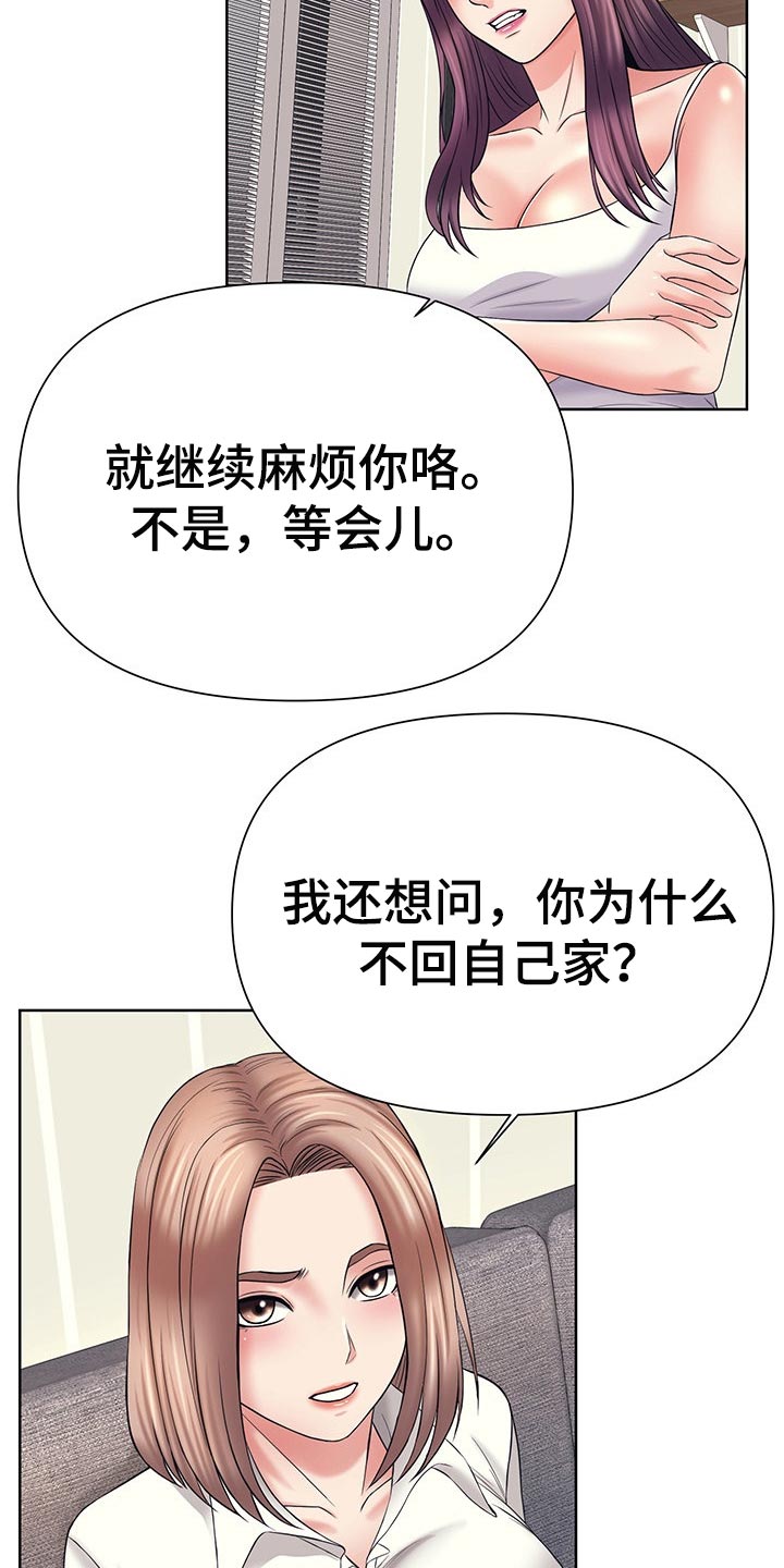 第48章：你还有很多不了解的15