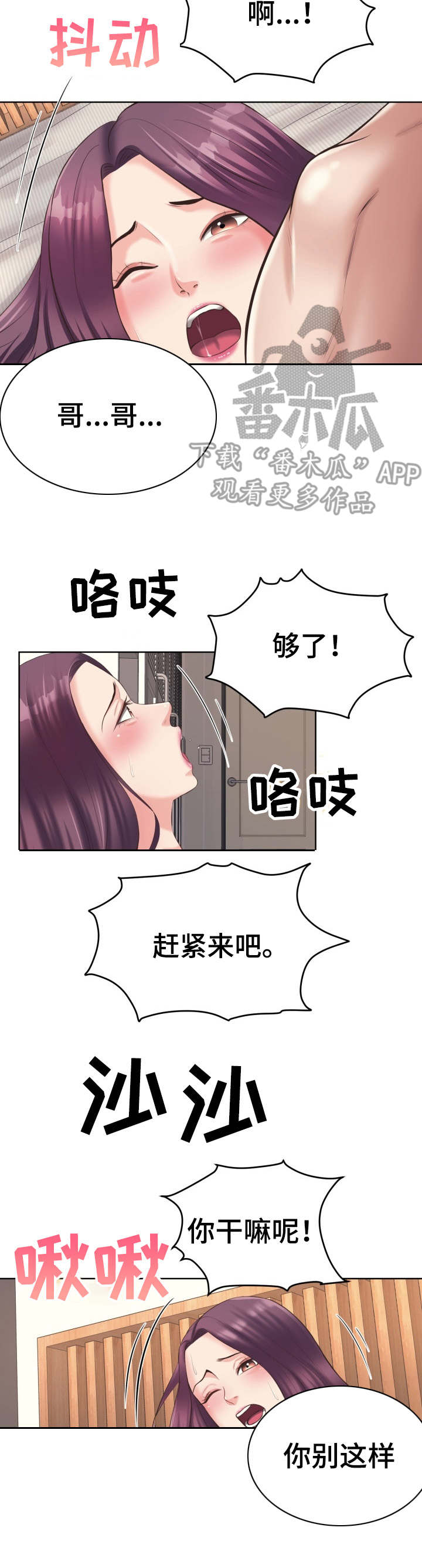 第9章：准备好了9