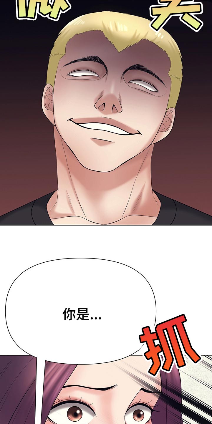 第49章：改变想法9