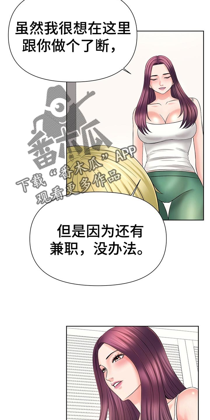 第38章：无法原谅9