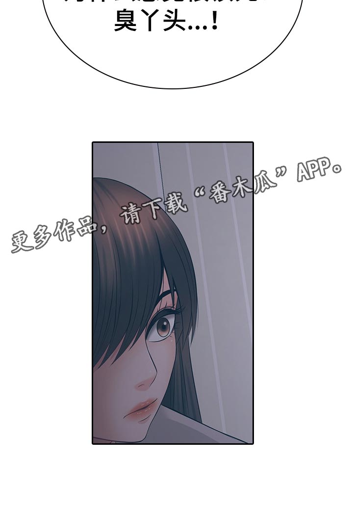 第55章：想加入你们16