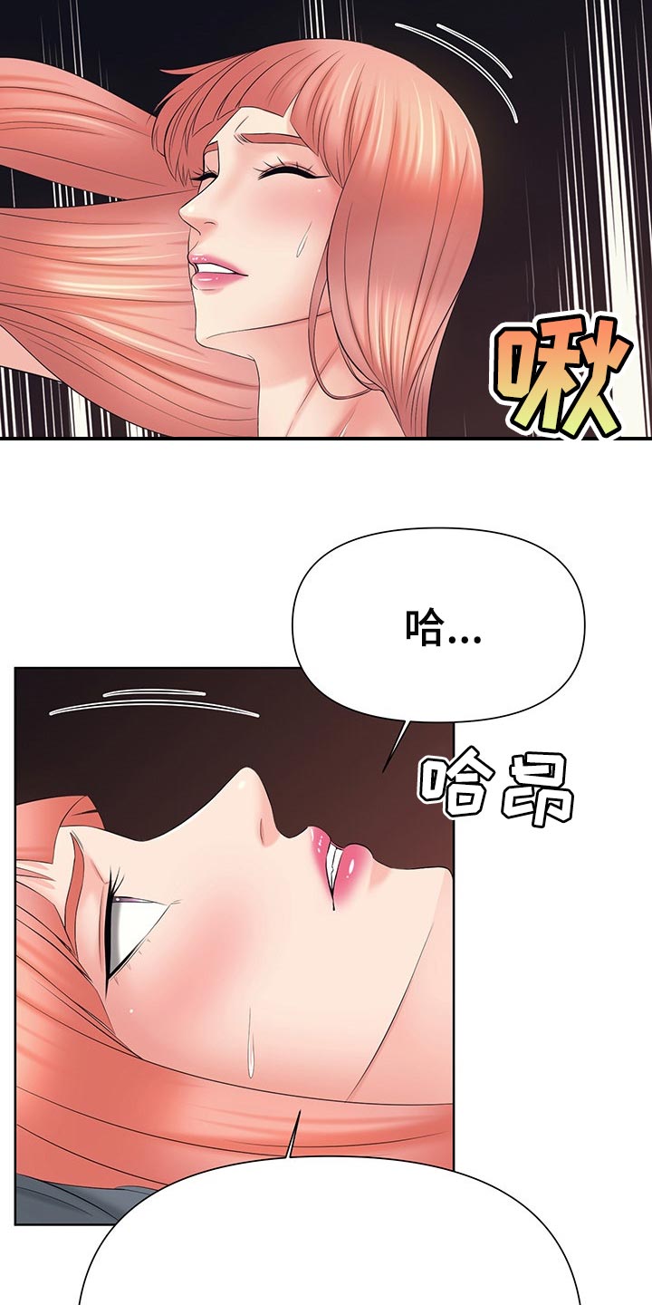 第45章：隐瞒21