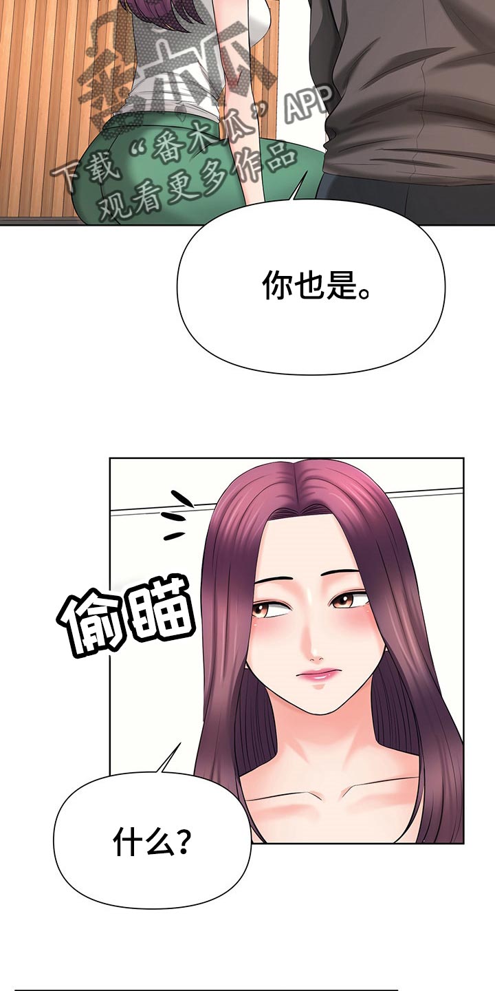 第33章：听我的15