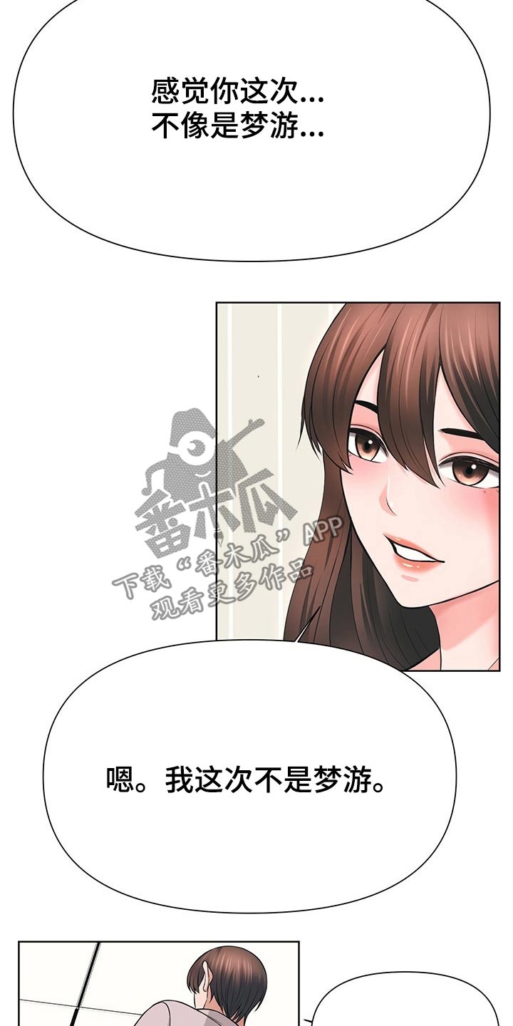 第68章：主动出击7