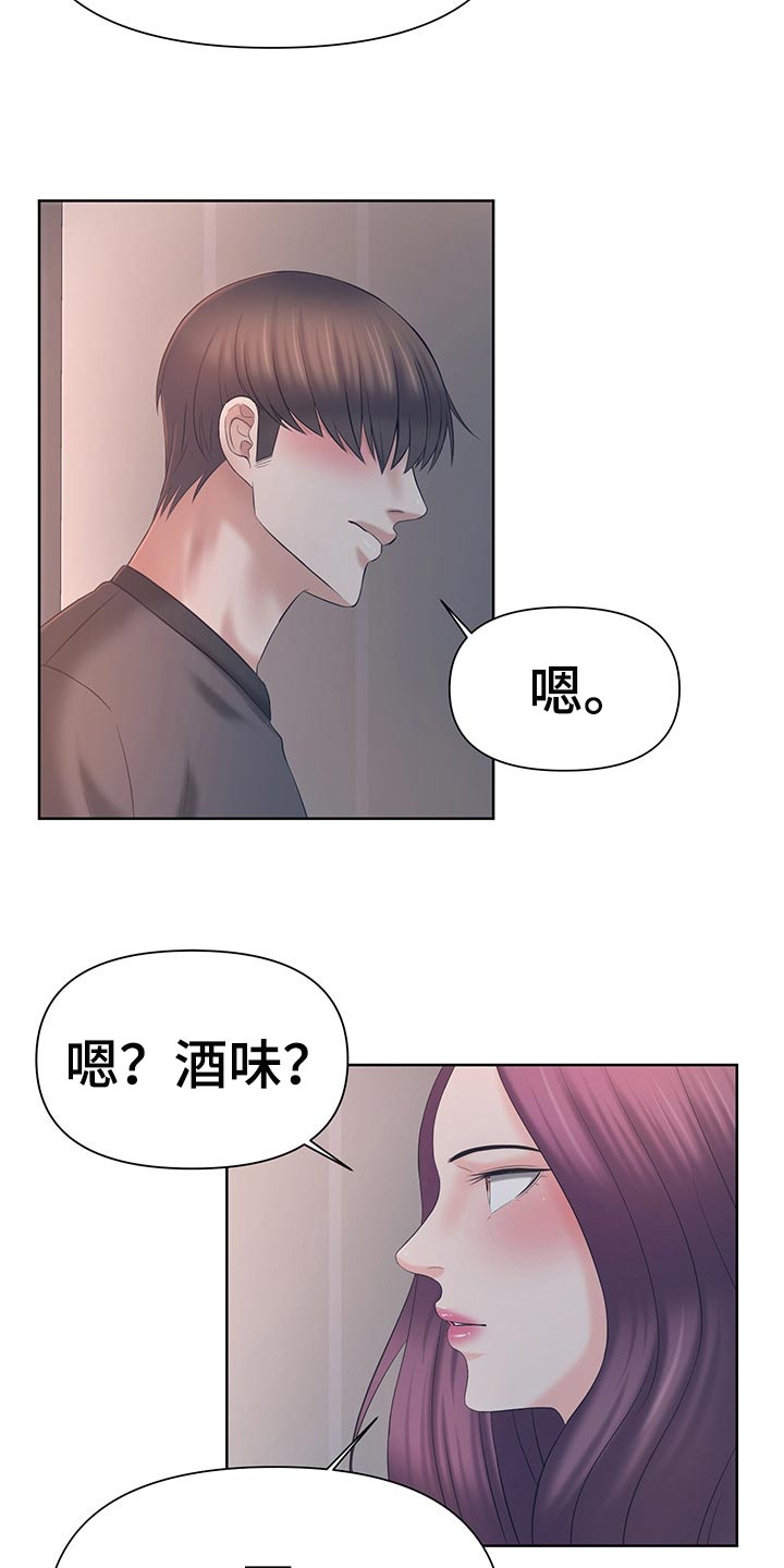 第38章：无法原谅16