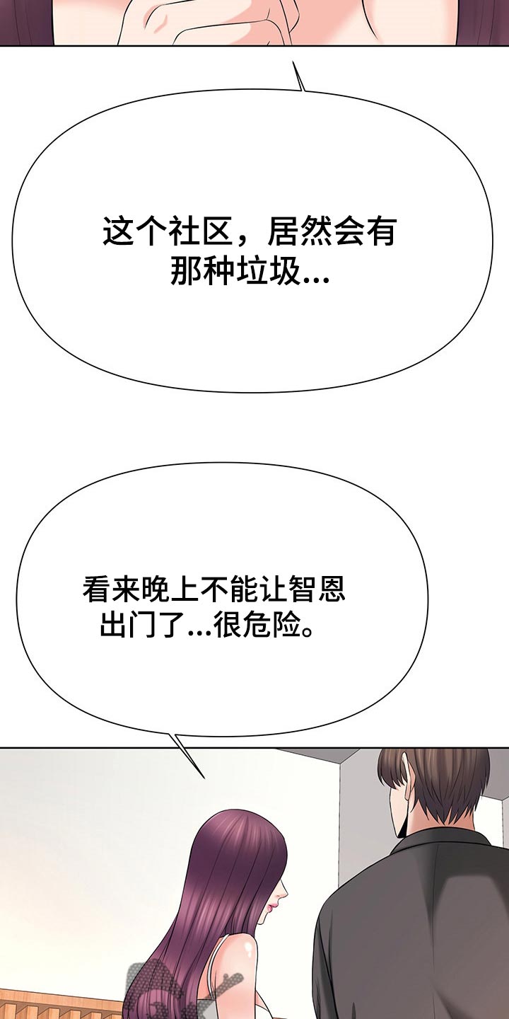 第33章：听我的14