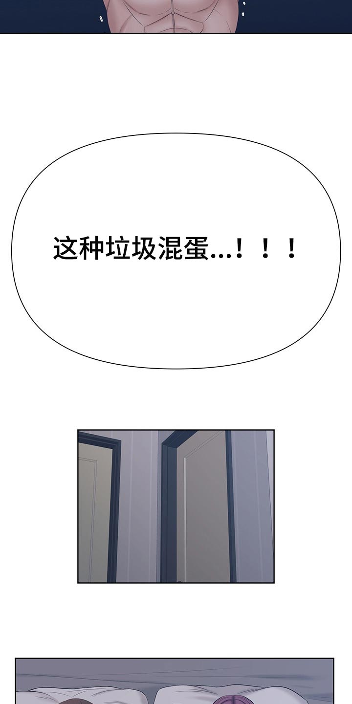 第42章：嫉妒10