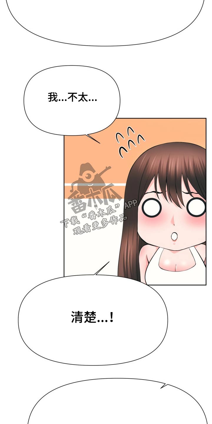 第65章：你去哪8