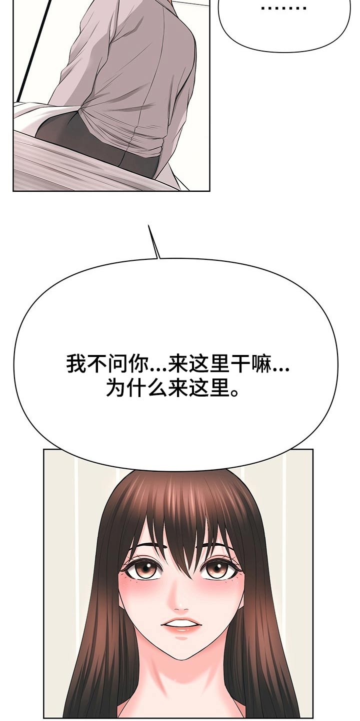 第68章：主动出击8