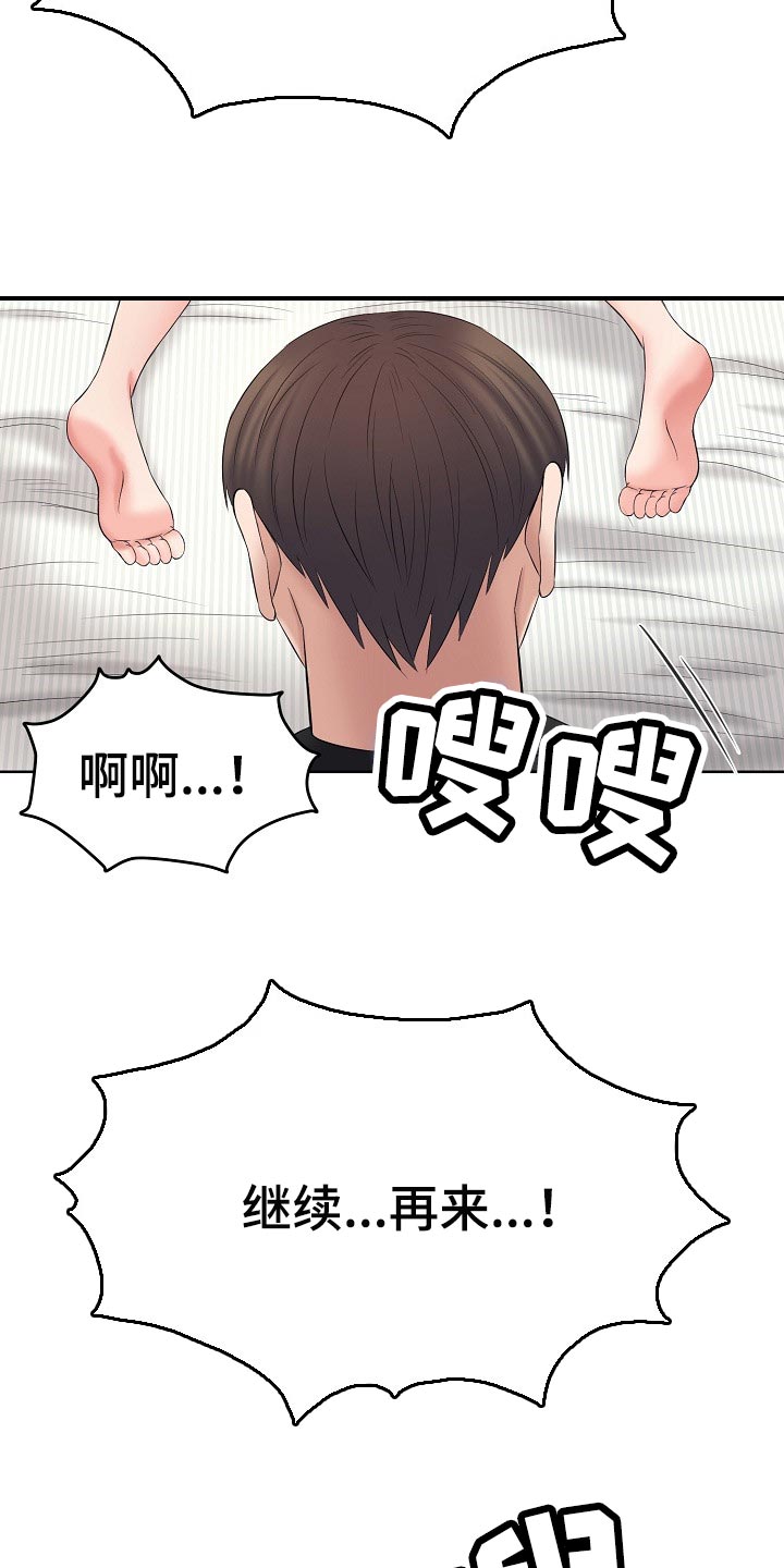 第35章：寻找12