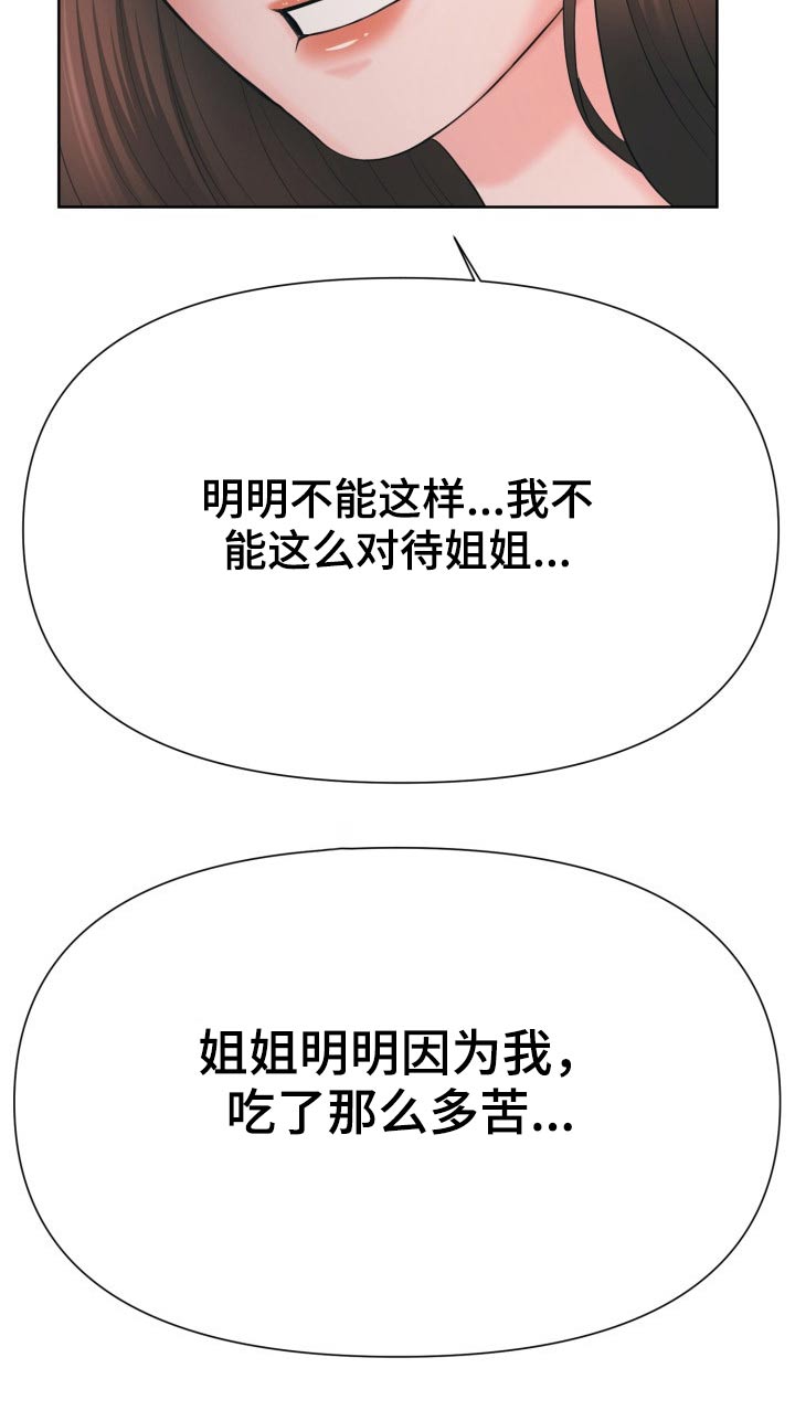 第65章：你去哪15
