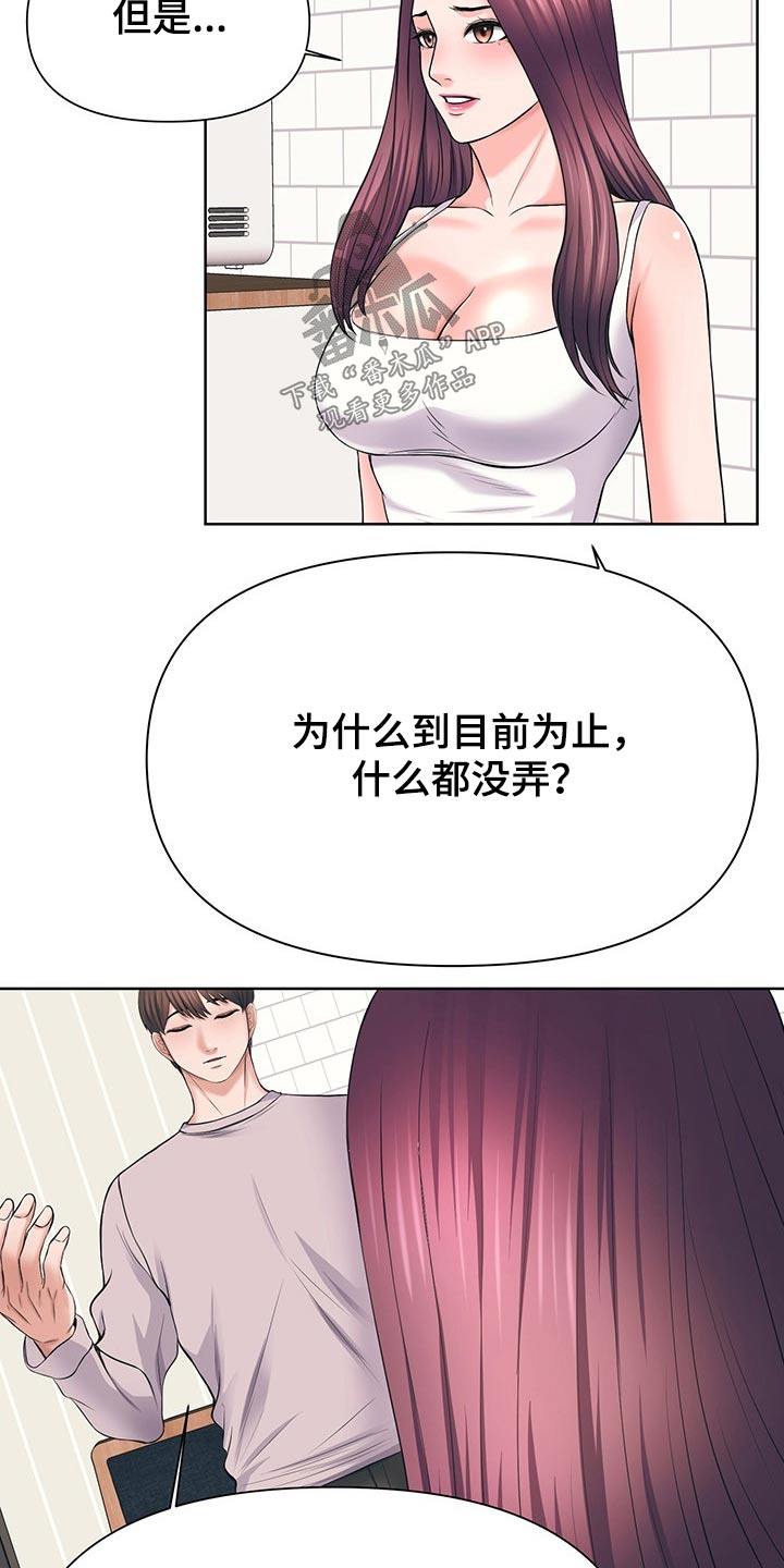 第61章：约法三章15