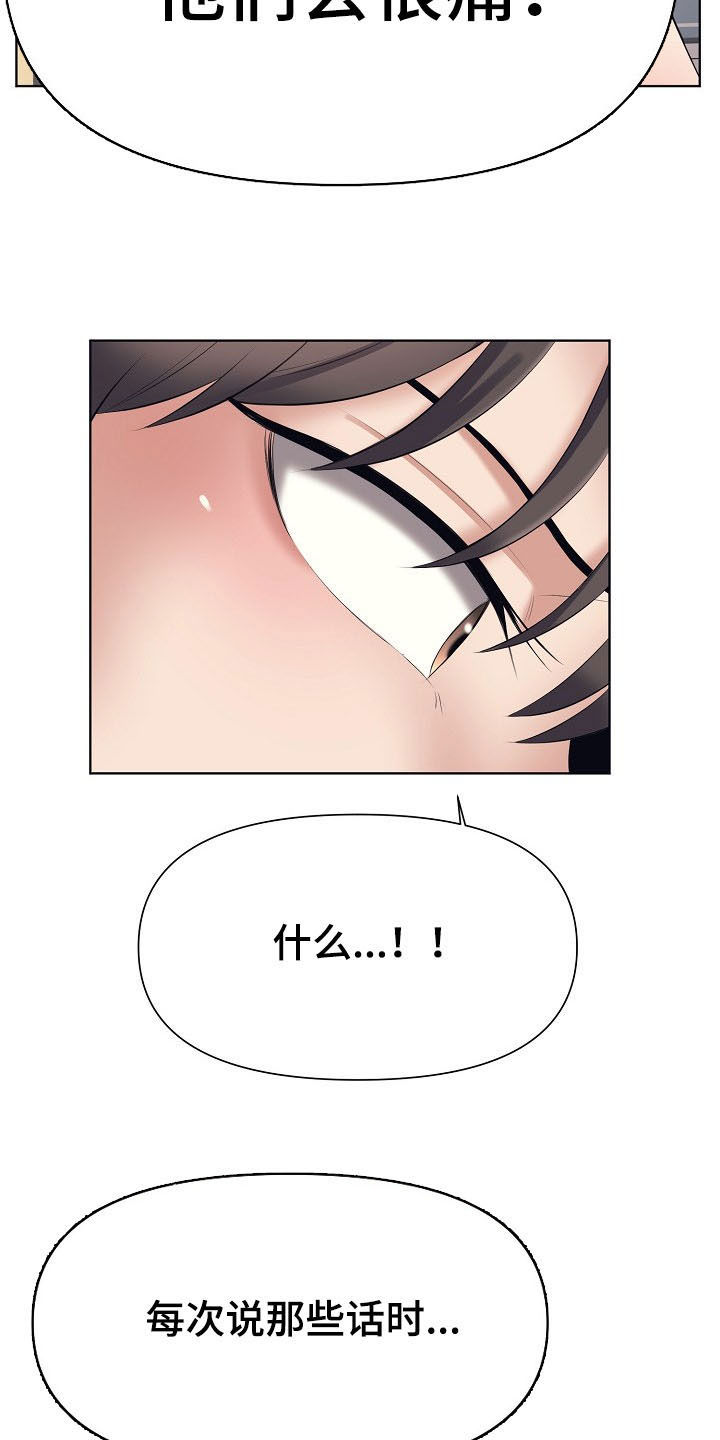 第31章：好人6