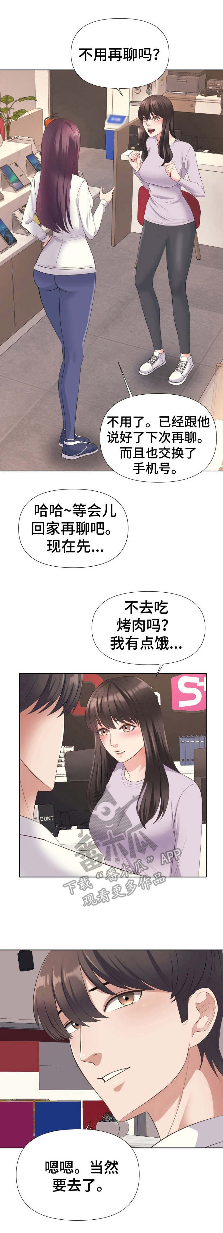 第13章：感谢0