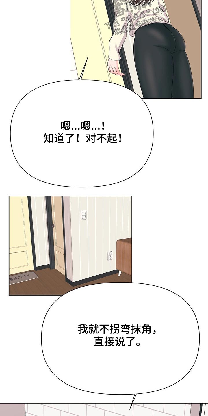 第60章：单独22