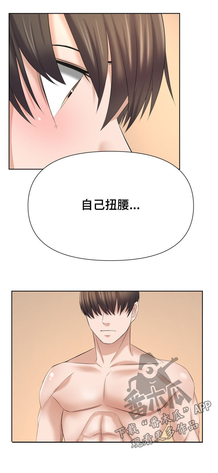 第27章：对不起13