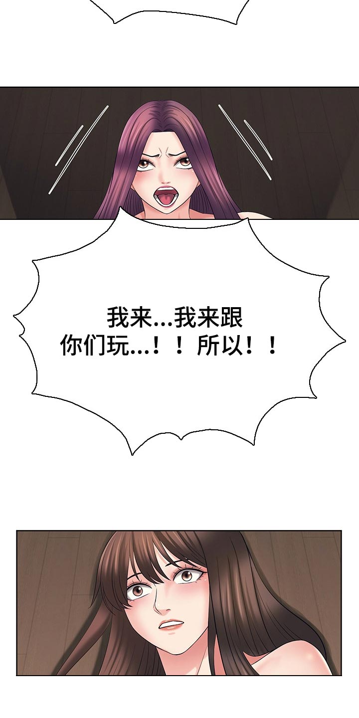 第49章：改变想法20