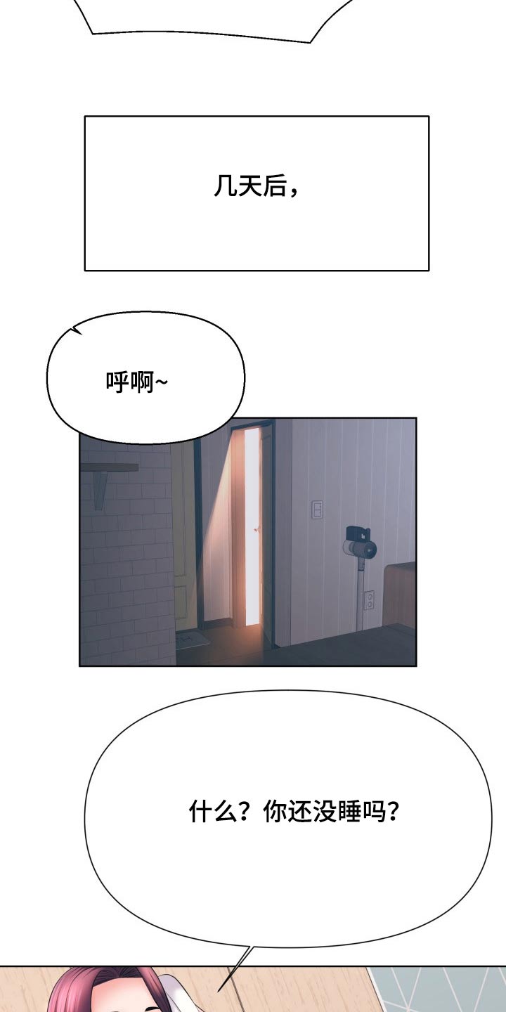 第64章：伤心20