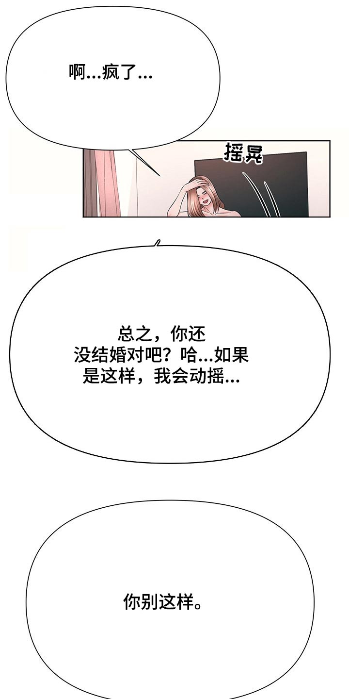 第60章：单独7