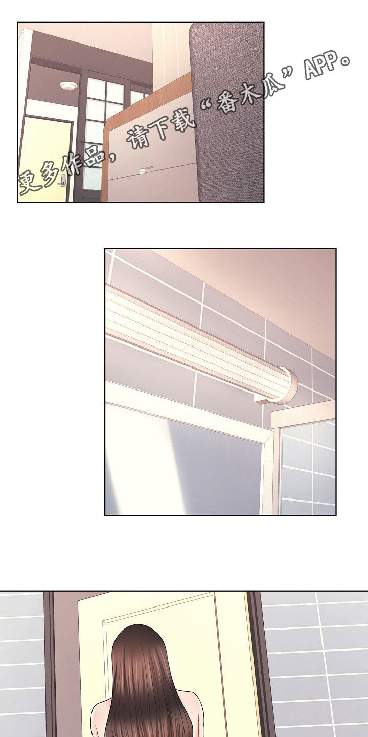 第31章：好人0