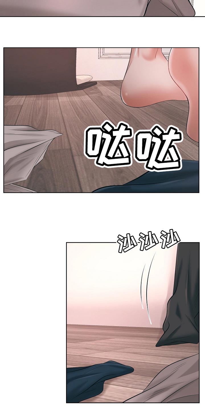 第58章：照顾我一次吧20