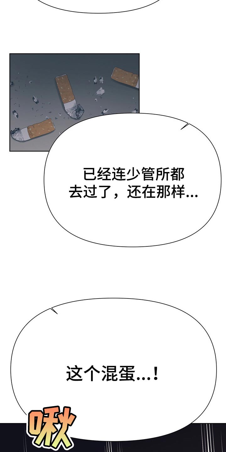 第45章：隐瞒20
