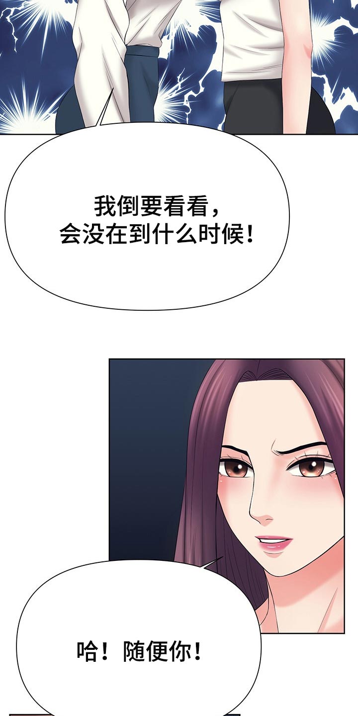 第47章：你给我带来就是9