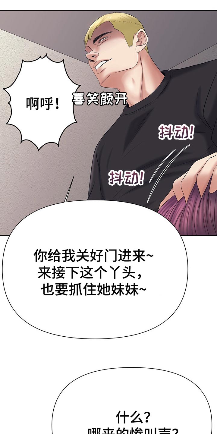 第49章：改变想法12