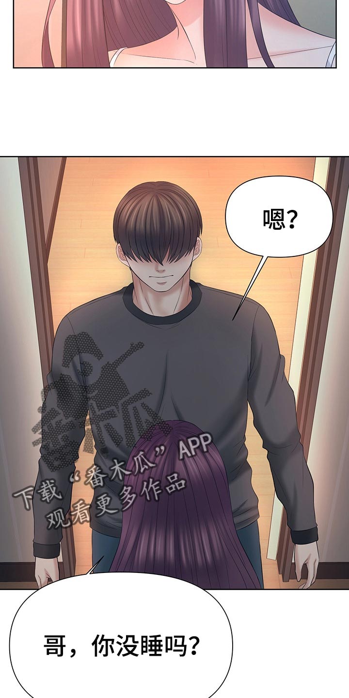 第38章：无法原谅15