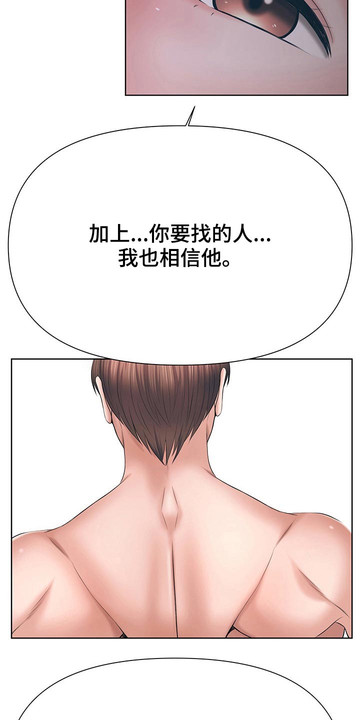 第67章：开心就好17