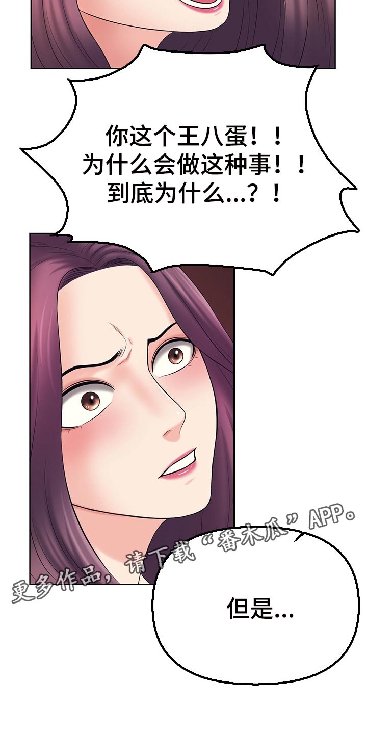 第49章：改变想法23