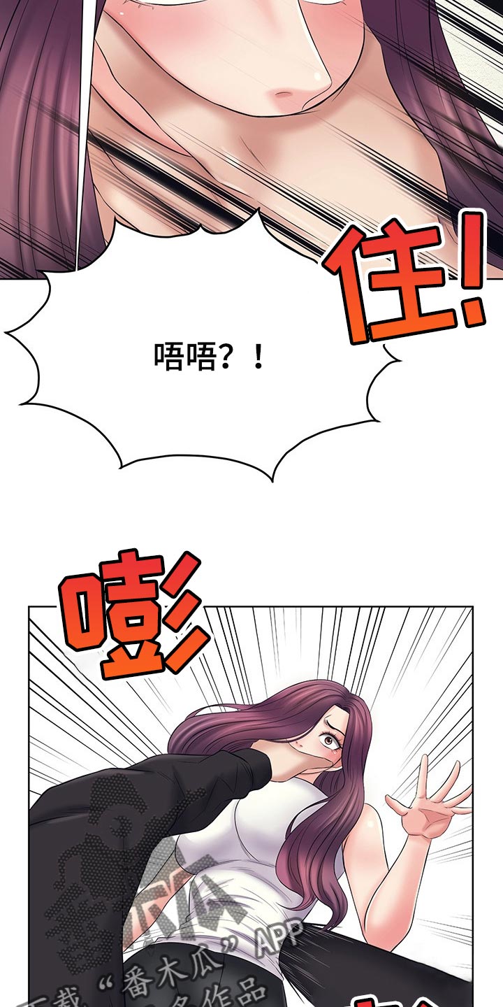 第49章：改变想法10