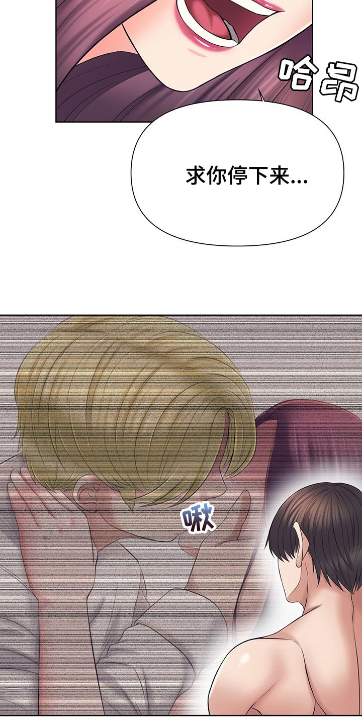 第41章：你走吧7