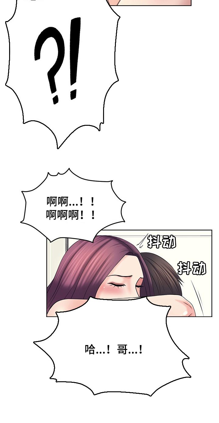 第40章：安静11