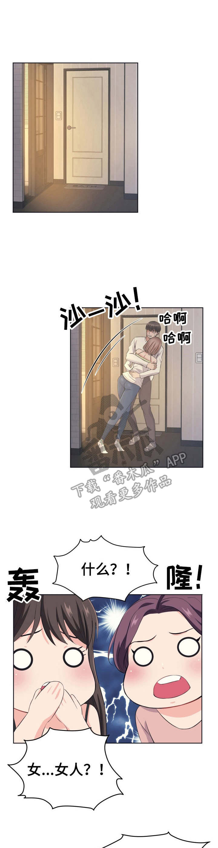 第15章：撒泼9