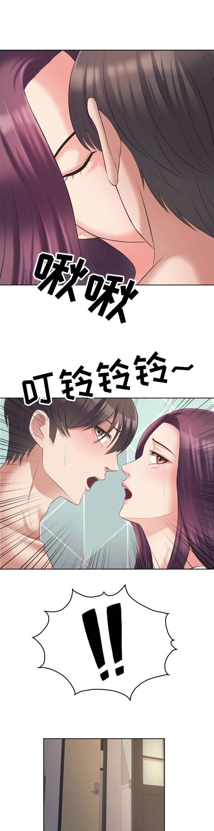 第8章：炸鸡6