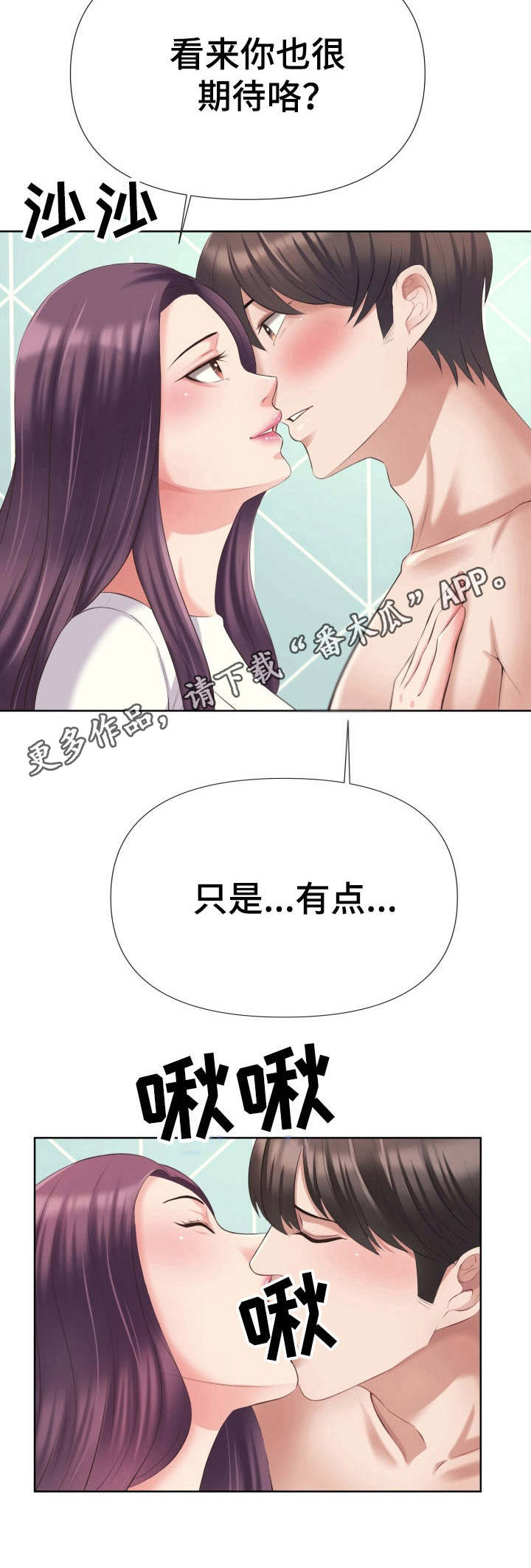 第8章：炸鸡5