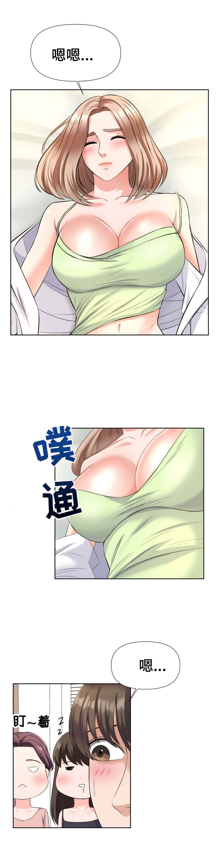 第16章：主动0