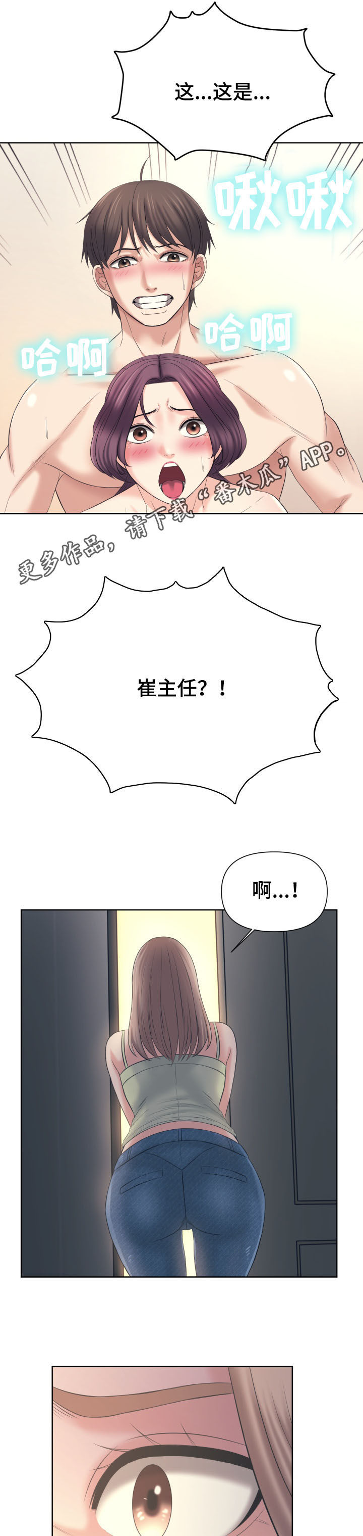 第19章：发现0