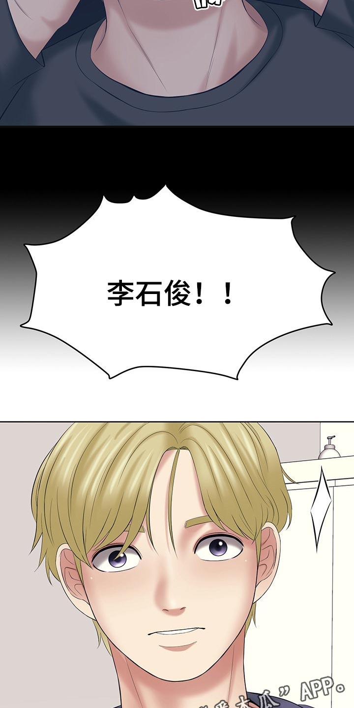 第44章：只要相信我就好了20