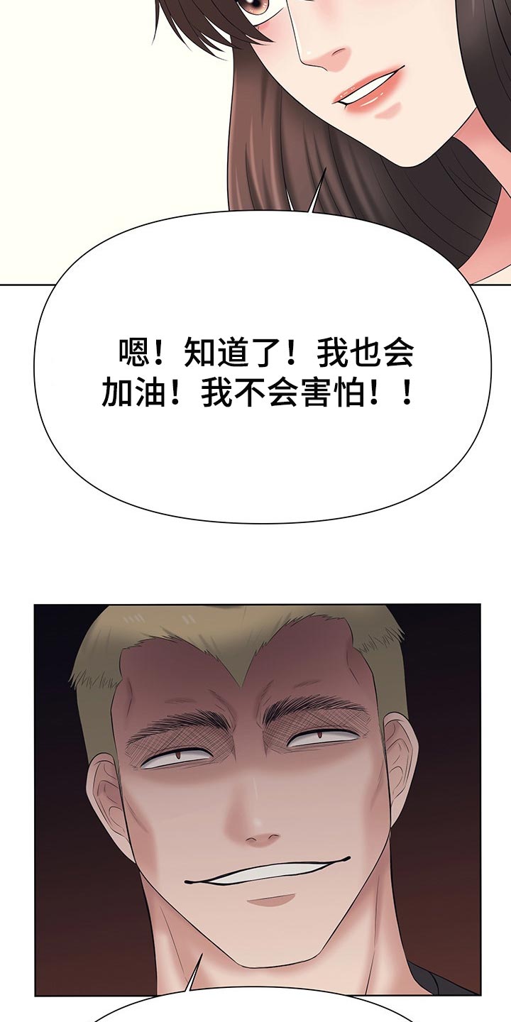 第50章：保护12