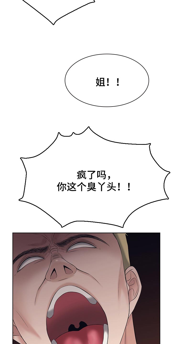 第50章：保护3