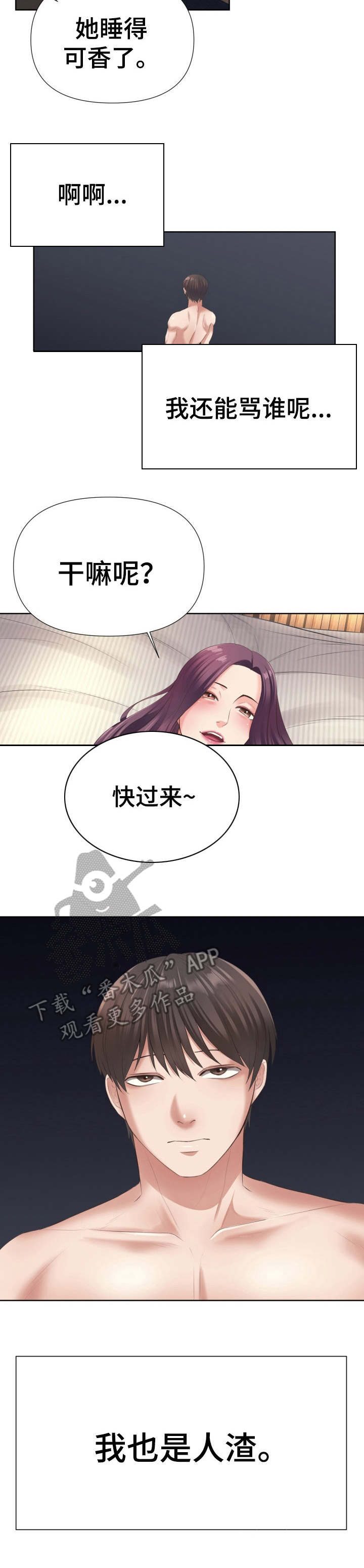 第9章：准备好了7