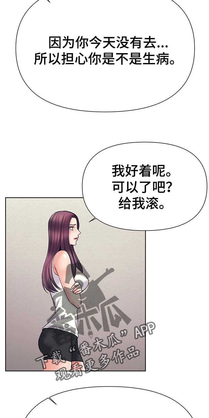 第49章：改变想法6