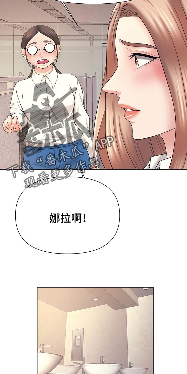 第46章：也有我的责任3