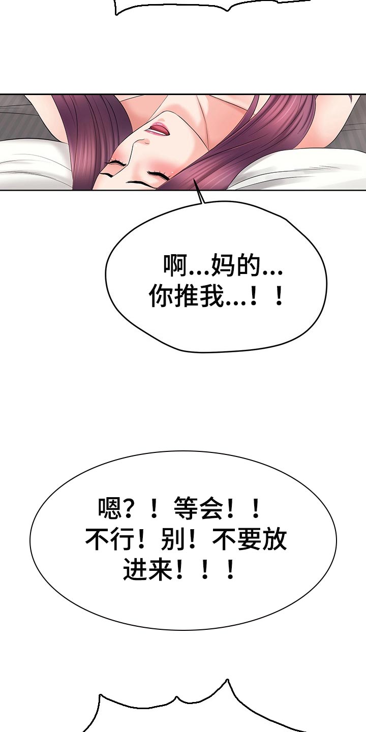 第39章：害怕8