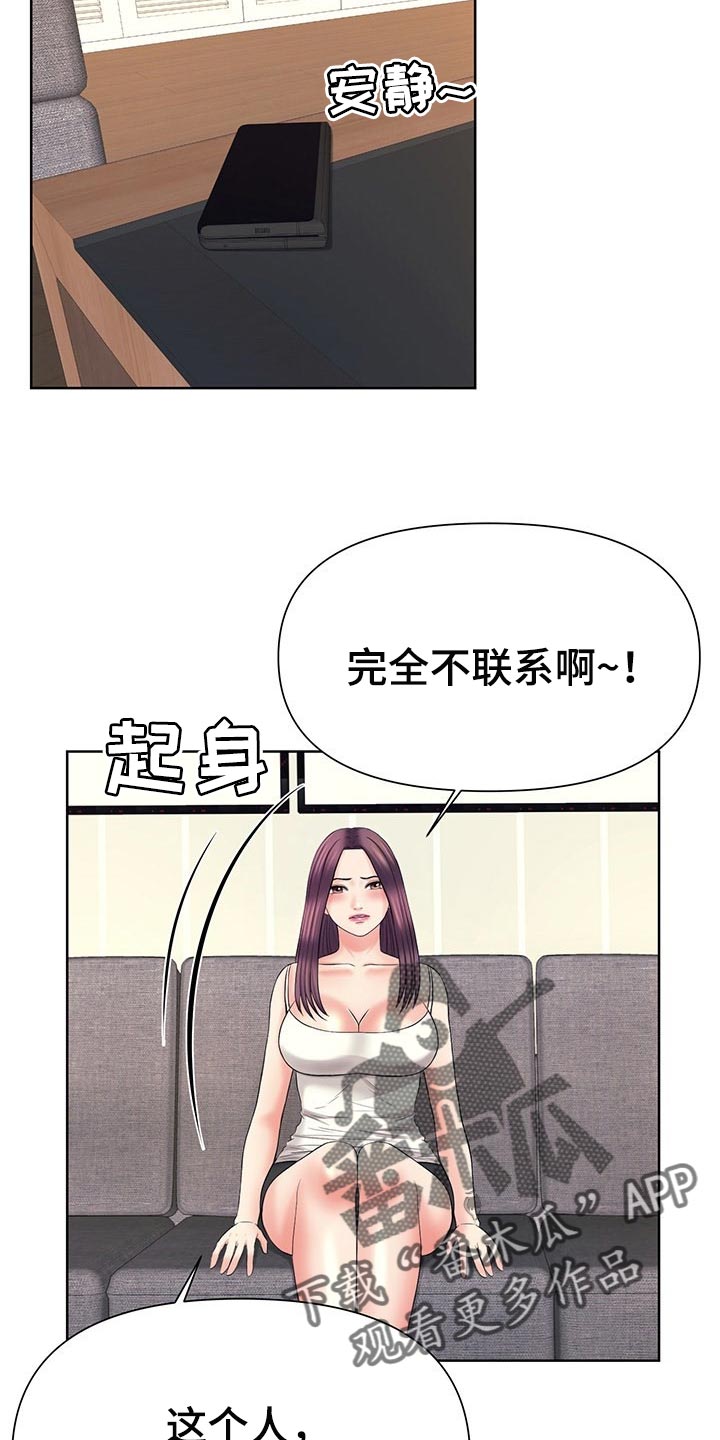第46章：也有我的责任9