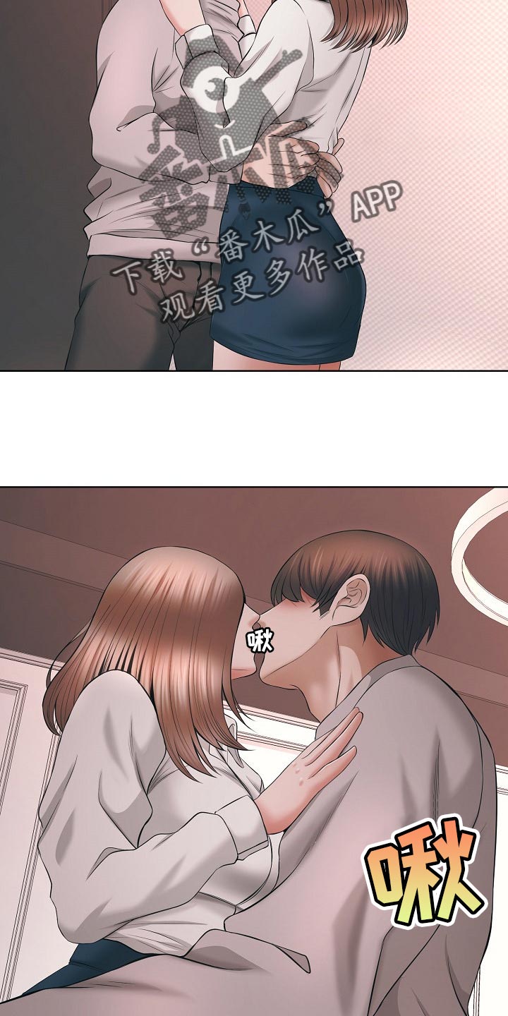 第58章：照顾我一次吧19
