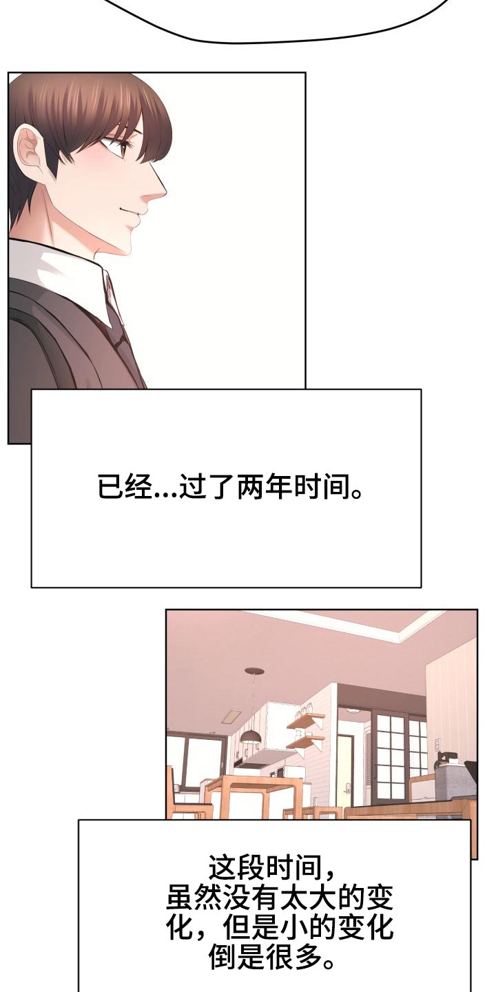 第72章：前进【完结】11