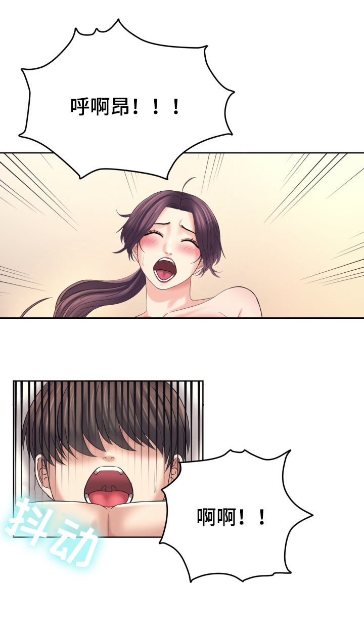 第18章：清醒5